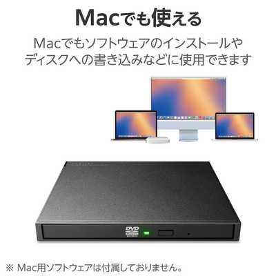 ロジテック 外付け DVDドライブ CD DVD 対応 USB 2.0 Type-Cケーブル付