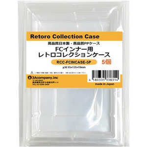 コロンバスサークル 3Aカンパニー FCインナー用トレイ (内箱) 5個入り RCC-FCINCASE-5P コロンバスサークル 3Aカンパニー FCインナー用トレイ (内箱) 5個入り RCC-FCINCASE-5P