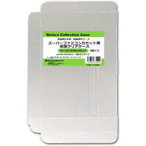 コロンバスサークル 3Aカンパニー レトロコレクションケース 5個入り (SFCカセット用) RCC-SFCROMCASE-5P コロンバスサークル 3Aカンパニー レトロコレクションケース 5個入り (SFCカセット用) RCC-SFCROMCASE-5P