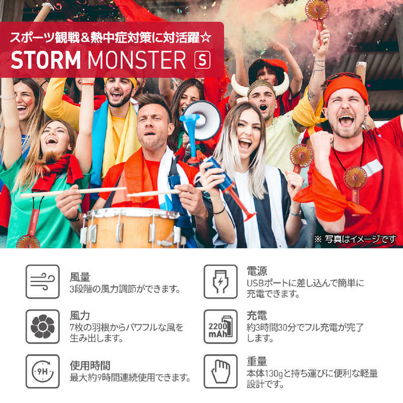 IRIVER IRIVER 名古屋グランパスエイト ハンディファン STORM MONSTER S BMFC22 BMFC22
