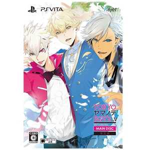 リジェット PS Vitaゲームソフト TOKYOヤマノテBOYS for V MAIN DISC 限定版