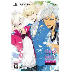 リジェット PS Vitaゲームソフト TOKYOヤマノテBOYS for V MAIN DISC 限定版 リジェット PS Vitaゲームソフト TOKYOヤマノテBOYS for V MAIN DISC 限定版