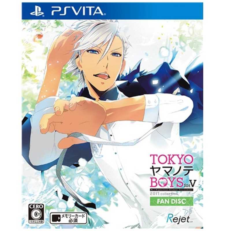 リジェット リジェット PS Vitaゲームソフト TOKYOヤマノテBOYS for V FAN DISC 通常版 TOKYOヤマノテBOYS for V FAN DISC 通常版