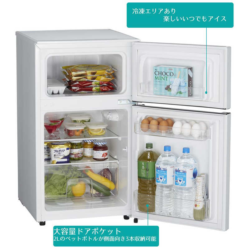 ハイセンス 冷蔵庫 2ドア 右開き 93L (直冷式) HR-B95A-W ホワイト の 
