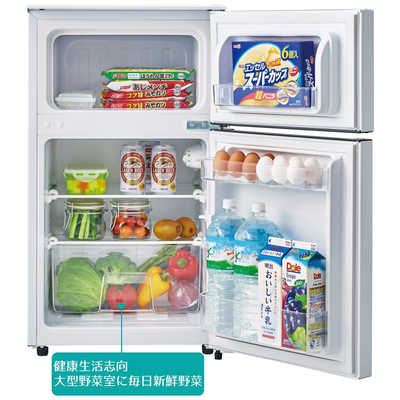 ハイセンス 93L 2ドア冷蔵庫(直冷式)ホワイト(右開き) ハイセンス 冷蔵庫 ホワイト 2ドア 右開き 93L 直冷式 HR-B95A-W
