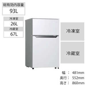 生活家電 冷蔵庫 ハイセンス 冷蔵庫 2ドア 右開き 93L (直冷式) HR-B95A-W ホワイト 