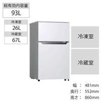 ハイセンス 冷蔵庫 2ドア 右開き 93L (直冷式) HR-B95A-W ホワイト の ...