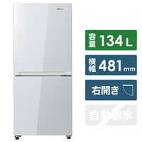 ハイセンス 冷蔵庫 ホワイト 2ドア 右開き 134L HR-G13A-W の