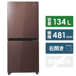 ハイセンス 冷蔵庫　ブラウン HR-G13A-BR