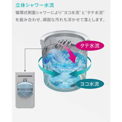 ハイセンス 全自動洗濯機 ホワイト HW-G55A-W の通販 - カテゴリ：洗濯