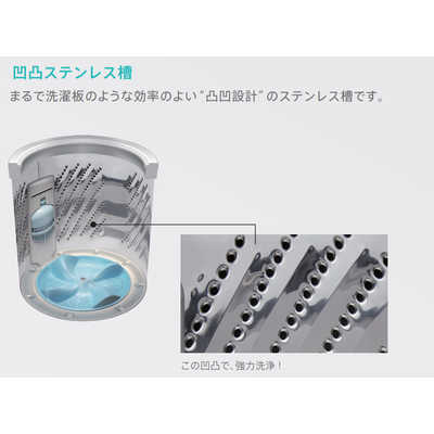 ハイセンス 全自動洗濯機 ホワイト HW-G55A-W の通販 - カテゴリ：洗濯