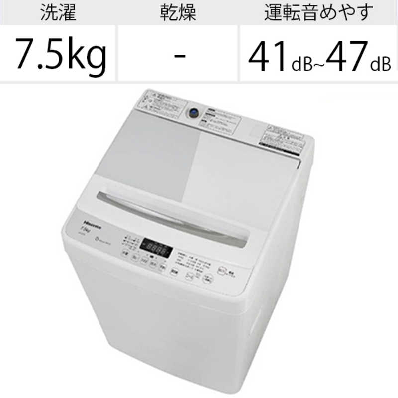 ハイセンス 全自動洗濯機 洗濯7.5kg HW-G75A ホワイト/ホワイト の通販 
