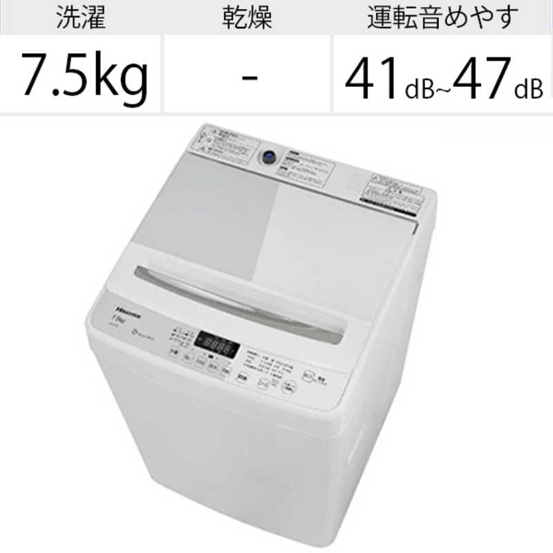 日本メーカー新品 Hisense ハイセンス 全自動洗濯機 ホワイト HW-G75C 洗濯7.5kg 簡易乾燥 送風機能 上開き HWG75C  fucoa.cl