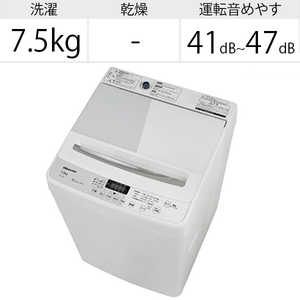 ハイセンス 全自動洗濯機 洗濯7.5kg HW-G75A ホワイト/ホワイト