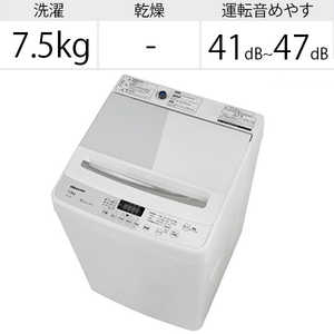 ＜コジマ＞ ハイセンス 全自動洗濯機 洗濯7.5kg HWG75A画像