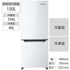 ハイセンス 2ドア冷凍冷蔵庫(150L･右開き) HR-D15C パｰルホワイト