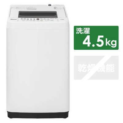 ハイセンス 全自動洗濯機 ホワイト HW-T45C の通販 - カテゴリ：洗濯機 