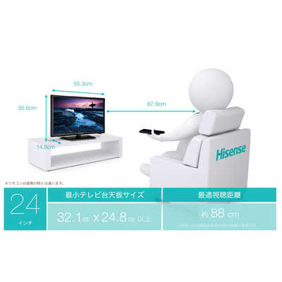 ● 美品 Hisense ハイセンス LED 液晶テレビ TV 24A50 HISENSE 24A50 ハイビジョン液晶テレビ ハイセンス - メルカリ
