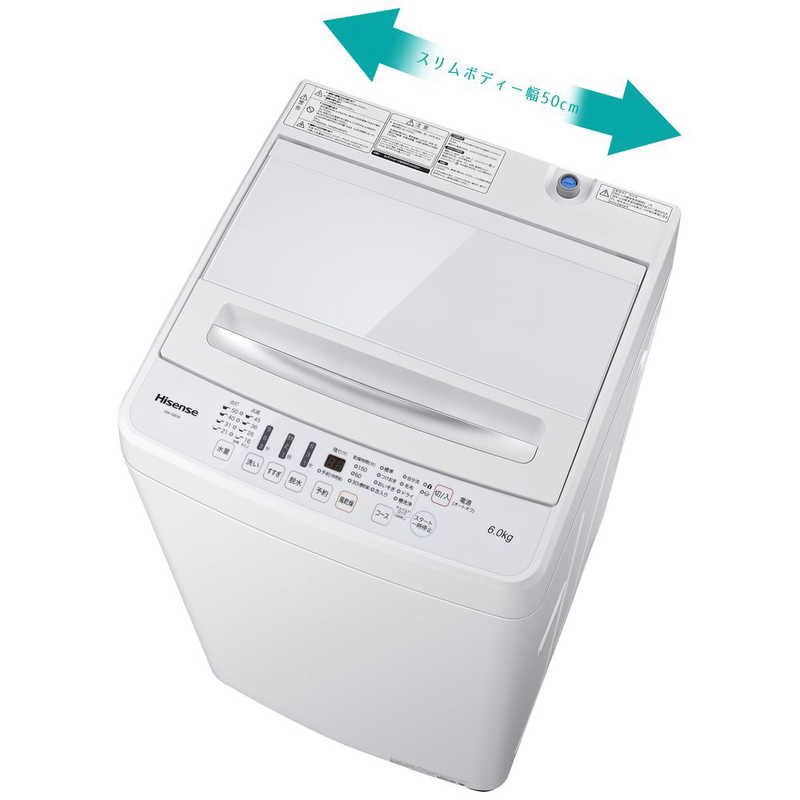 ハイセンス ハイセンス 全自動洗濯機 洗濯6.0kg HW-G60A ホワイト HW-G60A ホワイト