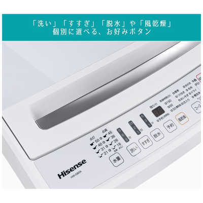 Amazon.co.jp: ハイセンス 全自動 洗濯機 6kg ホワイト HW-G60A