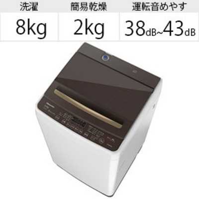 ハイセンス 全自動洗濯機 HW-DG80A の通販 | カテゴリ：洗濯機