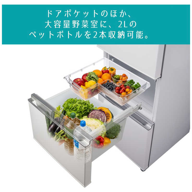 ハイセンス Hisense 冷蔵庫 282L ホワイト HR-D2801W 3ドア 右開き