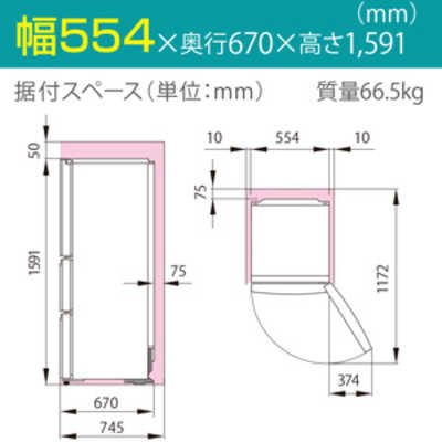ハイセンス 冷蔵庫 3ドア 右開き 282L HR-D2801W ホワイト の通販 
