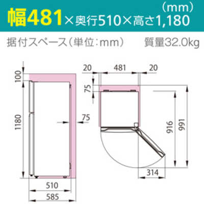 ハイセンス 冷蔵庫 ホワイト 2ドア 右開き 120L 直冷式 HR-B12C 