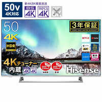 ハイセンス 液晶テレビ [ 50V型 / 4K対応 / 4Kチューナー内蔵 