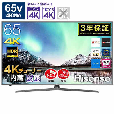 ハイセンス 65V型 4Kチューナー搭載 液晶テレビ 65E6100 動画アプリ