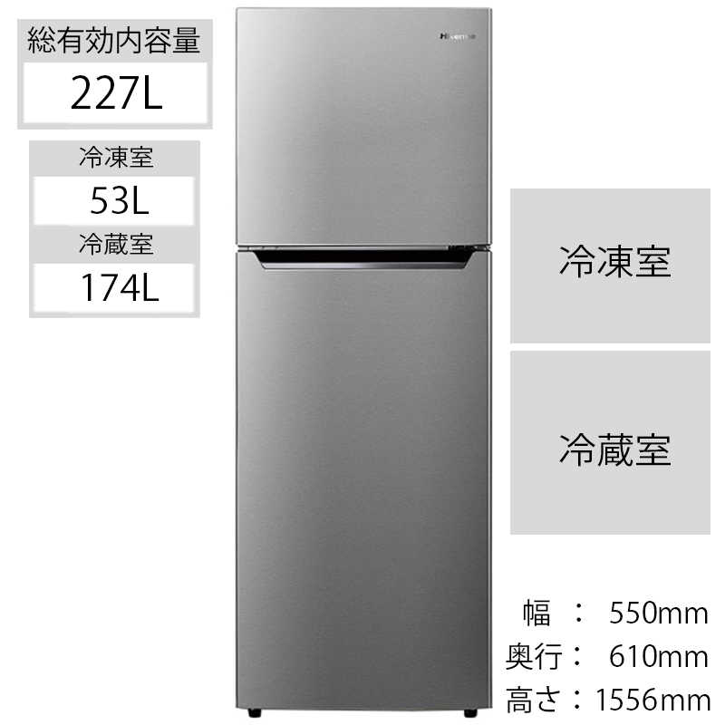 大宇電子　冷凍冷蔵庫　227L　2015年製