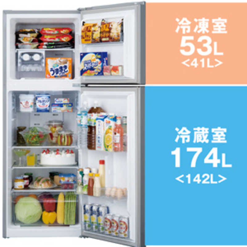 ハイセンス 冷蔵庫 2ドア 右開き 227L HR-B2302 ダークシルバー の通販 | カテゴリ：冷蔵庫・キッチン家電 | ハイセンス  家電通販のコジマネット - 全品代引き手数料無料
