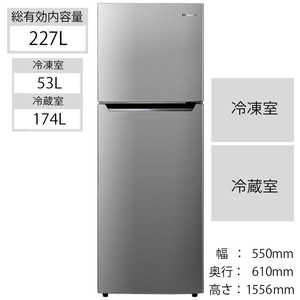＜コジマ＞ ハイセンス 冷蔵庫 2ドア 右開き 227L HRB2302