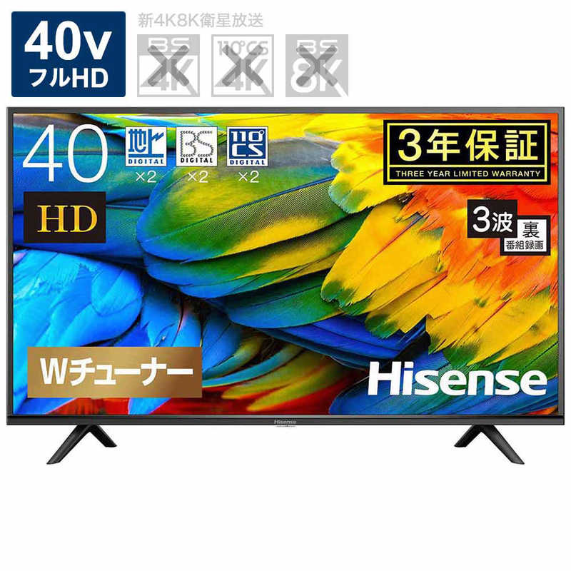 ハイセンス 40V型 フルハイビジョン 液晶 テレビ HS40K225の+