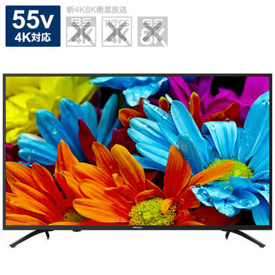 ハイセンス 液晶テレビ [ 55V型 / 4K対応 ] 55F60E の通販