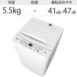 ハイセンス 全自動洗濯機 洗濯5.5kg HW-T55D ホワイト