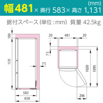 ハイセンス 冷蔵庫 2ドア 右開き 134L HR-G13B-BR ブラウン の通販