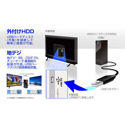 ハイセンス 液晶テレビ 32V型 32H38E の通販 | カテゴリ:テレビ