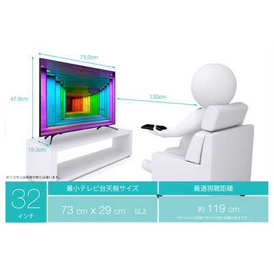 ハイセンス 液晶テレビ [ 32V型 / ハイビジョン ] 32H38E の通販