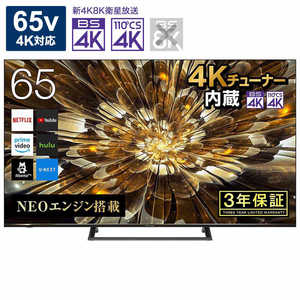 ハイセンス 65V型4K対応液晶テレビ [4Kチューナー内蔵/YouTube対応] 65S6E