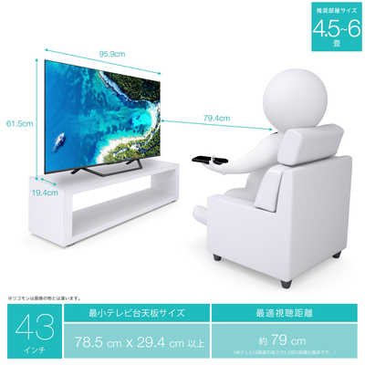ハイセンス 液晶テレビ [ 43V型 / 4Kチューナー内蔵 ] 43U7F の通販