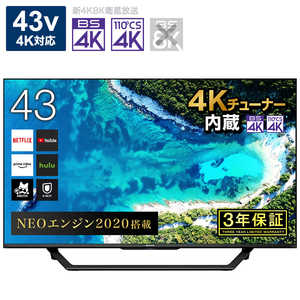 テレビ/映像機器 テレビ ハイセンス 【アウトレット】液晶テレビ 43V型 4Kチューナー内蔵 43U7F