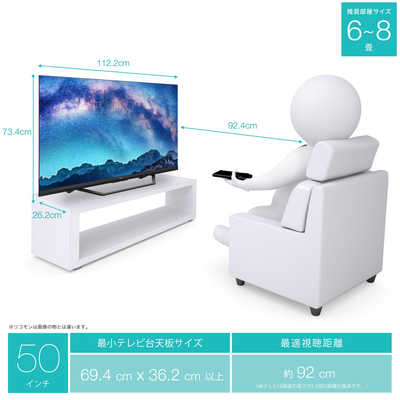 Hisense　50インチテレビ　50U8F ハイセンス 50U8F [50インチ] 価格比較 - 価格.com