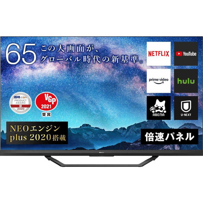 ハイセンス ハイセンス 液晶テレビ 65V型 4Kチューナー内蔵 65U8F 65U8F