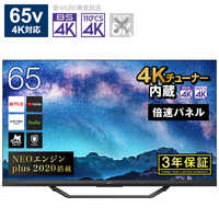 ハイセンス 65型 4Kチューナー内蔵 65U8F テレビ台なし