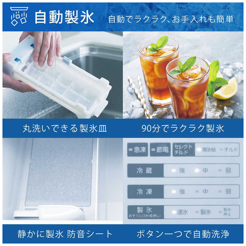 ハイセンス 冷蔵庫 3ドア 右開き 360L HR-D3601S シルバー の通販 | カテゴリ：冷蔵庫・キッチン家電 | ハイセンス  家電通販のコジマネット - 全品代引き手数料無料