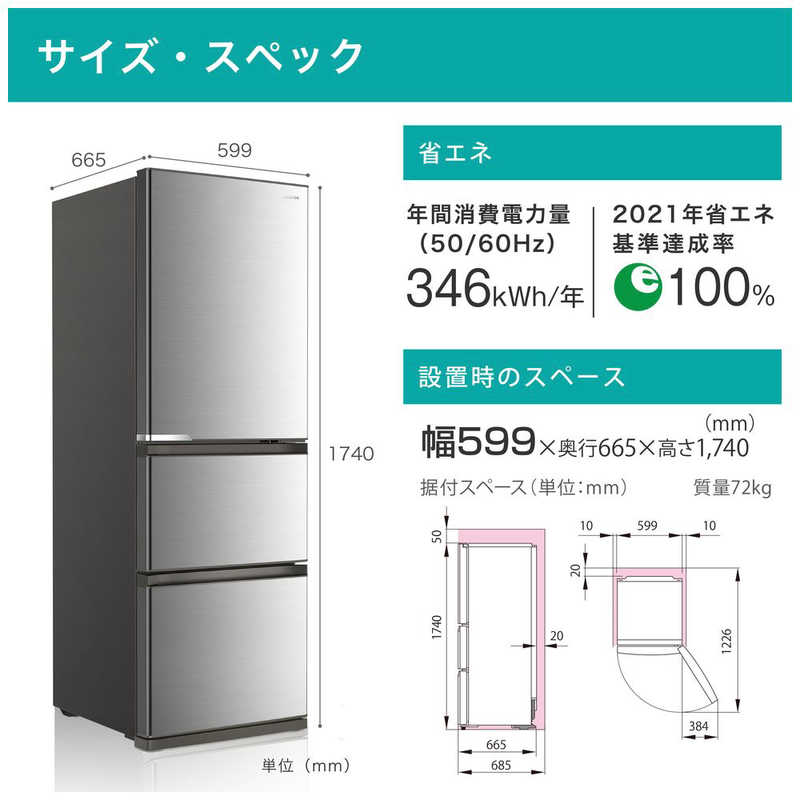 ハイセンス ハイセンス 冷蔵庫 3ドア 右開き 360L HR-D3601S シルバー HR-D3601S シルバー