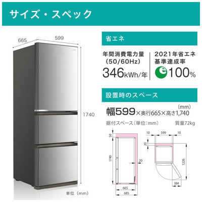Hisense 3ドア冷凍冷蔵庫 HR-D3601-S シルバー