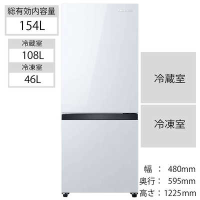 冷蔵庫 パールホワイト HR-D15E [2ドア /右開きタイプ /154L] 冷蔵庫 パールホワイト HR-D15E [154L /2ドア /右開きタイプ] [冷凍室