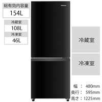 冷蔵庫 パールホワイト HR-D15E [2ドア /右開きタイプ /154L] 冷蔵庫 パールホワイト HR-D15E [154L /2ドア /右開きタイプ] [冷凍室